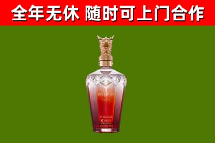 新绛县烟酒回收皇家剑南春龙年.jpg