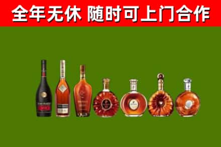 新绛县回收洋酒