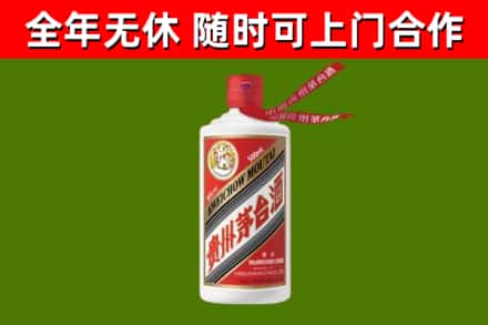 新绛县烟酒回收飞天茅台酒.jpg