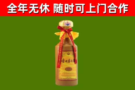 新绛县烟酒回收15年茅台酒.jpg