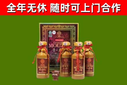 新绛县烟酒回收50年茅台酒.jpg