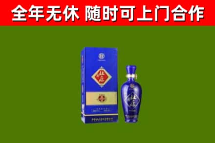 新绛县烟酒回收杜康.jpg