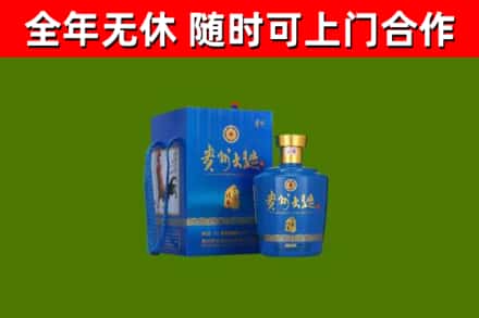 新绛县烟酒回收贵州大曲.jpg