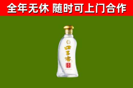 新绛县烟酒回收口子窖.jpg
