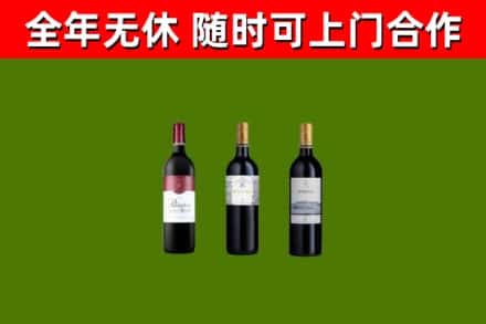 新绛县回收拉菲红酒