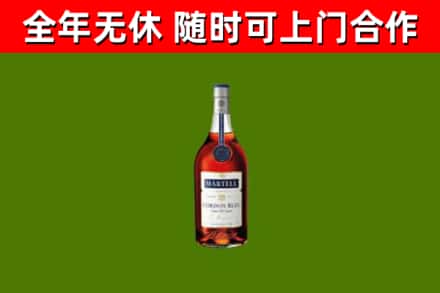 新绛县回收蓝带洋酒