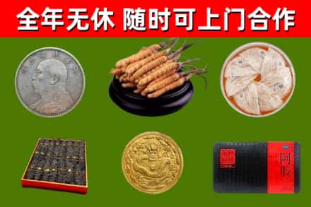 新绛县烟酒回收名贵礼品.jpg